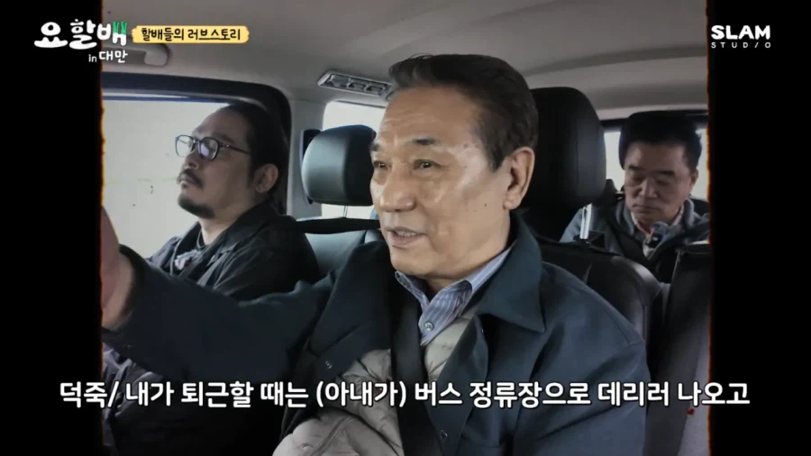 집안이 반대해도 사랑해서 결혼했다는 후덕죽 셰프.jpg_19.webp
