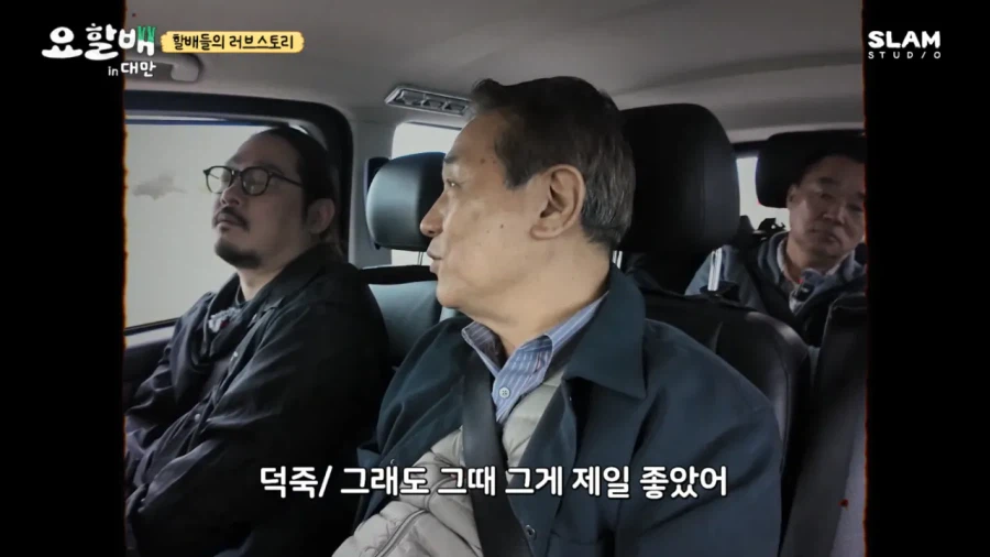 집안이 반대해도 사랑해서 결혼했다는 후덕죽 셰프.jpg_20.webp
