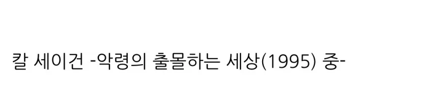 ??? : 미국인들은 점점 무지를 찬양하고 복잡한건 질색에 숏 컨텐츠에 중독.._3.webp