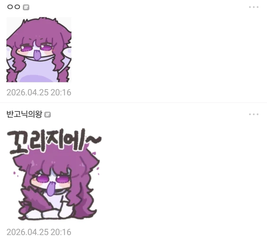 진짜 지금 죽고 싶다는 디시인 ㅠㅠ_2.webp