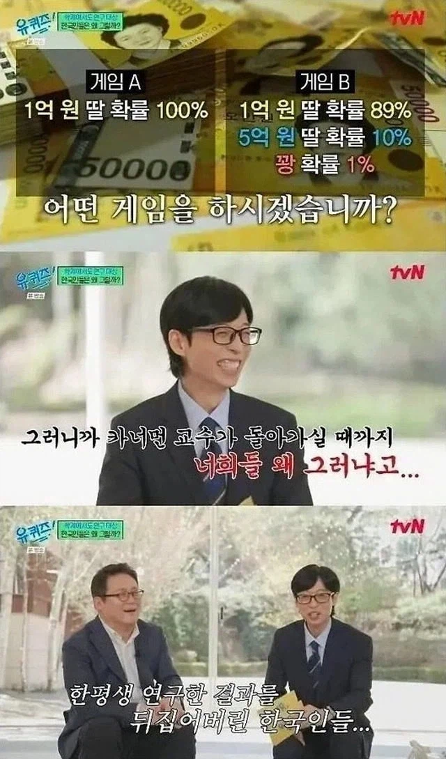 한국인들이 이해안되는 노벨경제학 수상자.jpg_1.webp