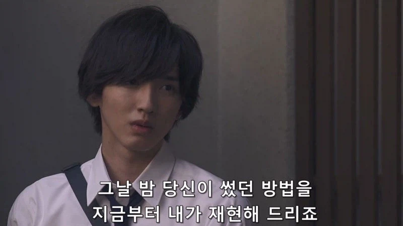 살인귀 김전일의 나쁜 버릇_1.webp