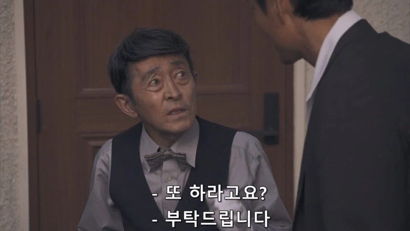 살인귀 김전일의 나쁜 버릇_11.webp