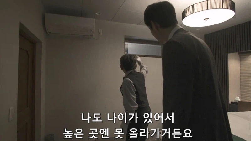 살인귀 김전일의 나쁜 버릇_13.webp