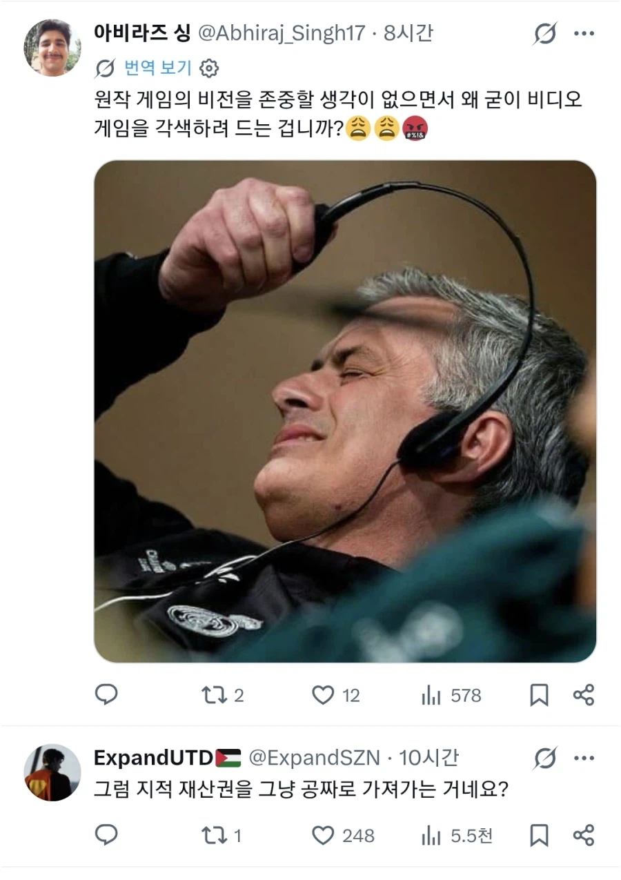 파크라이 실사화의 적신호_3.webp