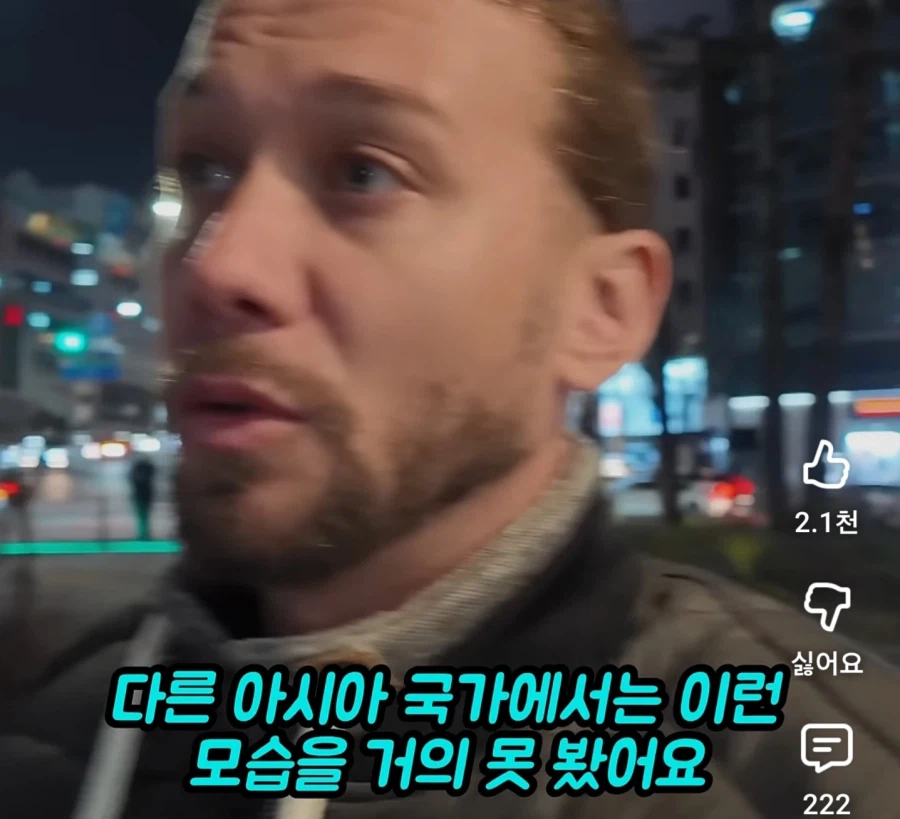 서양인들이 한국여행 오는 이유_4.webp