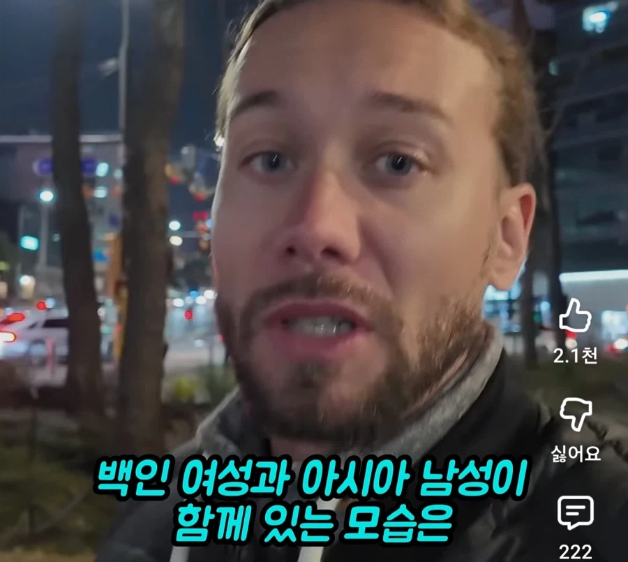 서양인들이 한국여행 오는 이유_5.webp