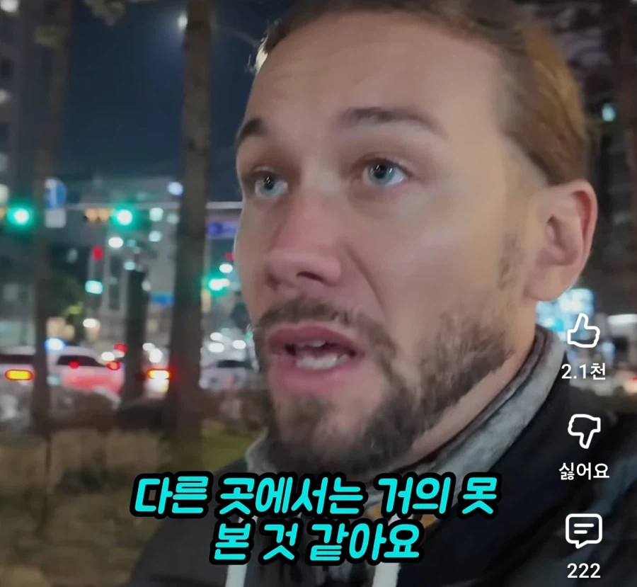 서양인들이 한국여행 오는 이유_6.webp