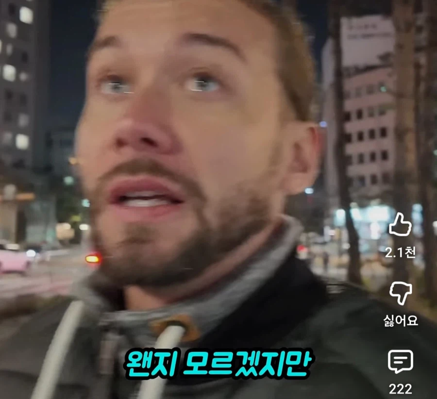 서양인들이 한국여행 오는 이유_7.webp