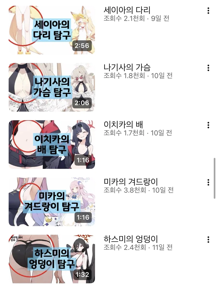 서울대 의대생 유튜버...레전드.jpg_2.webp