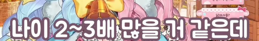 한화에 세금낸다는 여성 방송인_2.webp