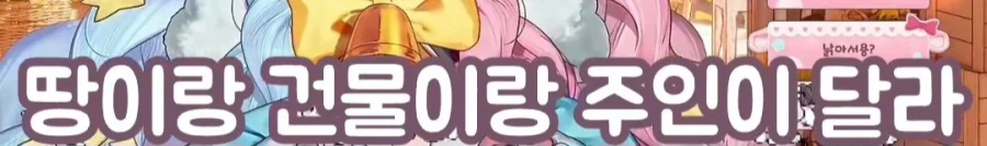 한화에 세금낸다는 여성 방송인_4.webp