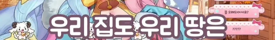 한화에 세금낸다는 여성 방송인_5.webp