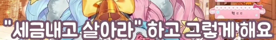 한화에 세금낸다는 여성 방송인_15.webp