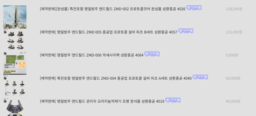 엔드필드) 뭐임 대체 ㅋㅋㅋ_1.webp