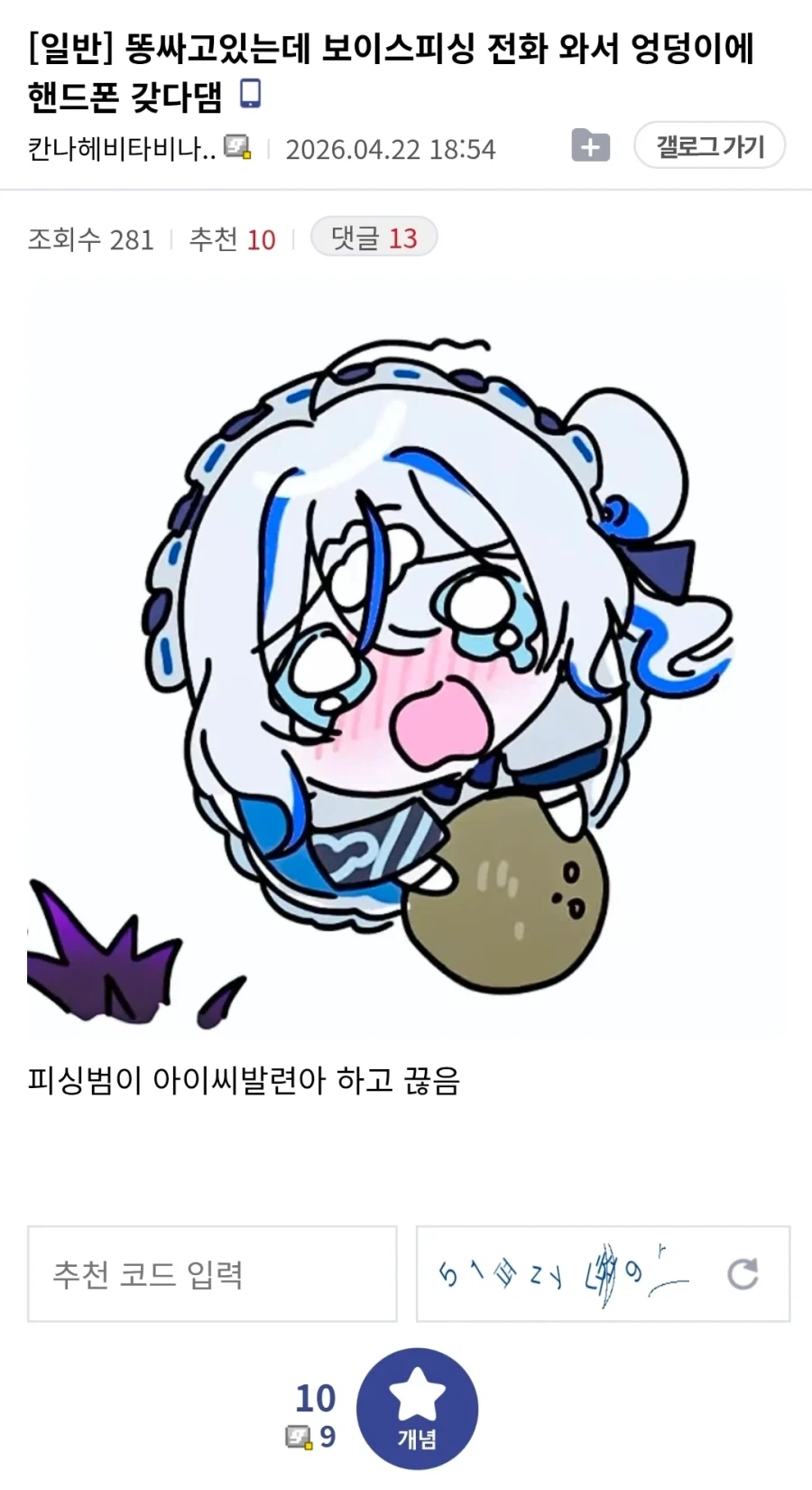 누구나 좋아하는_1.webp