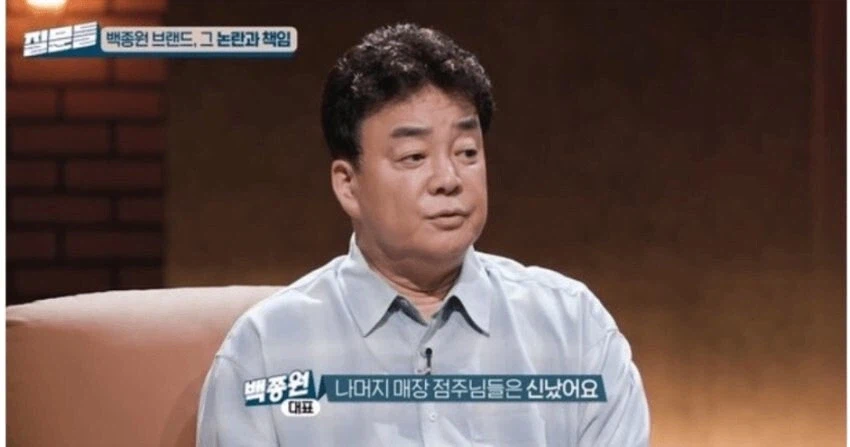 김재환PD가 백다이묘 레이드를 결심한 결정적 계기_1.webp
