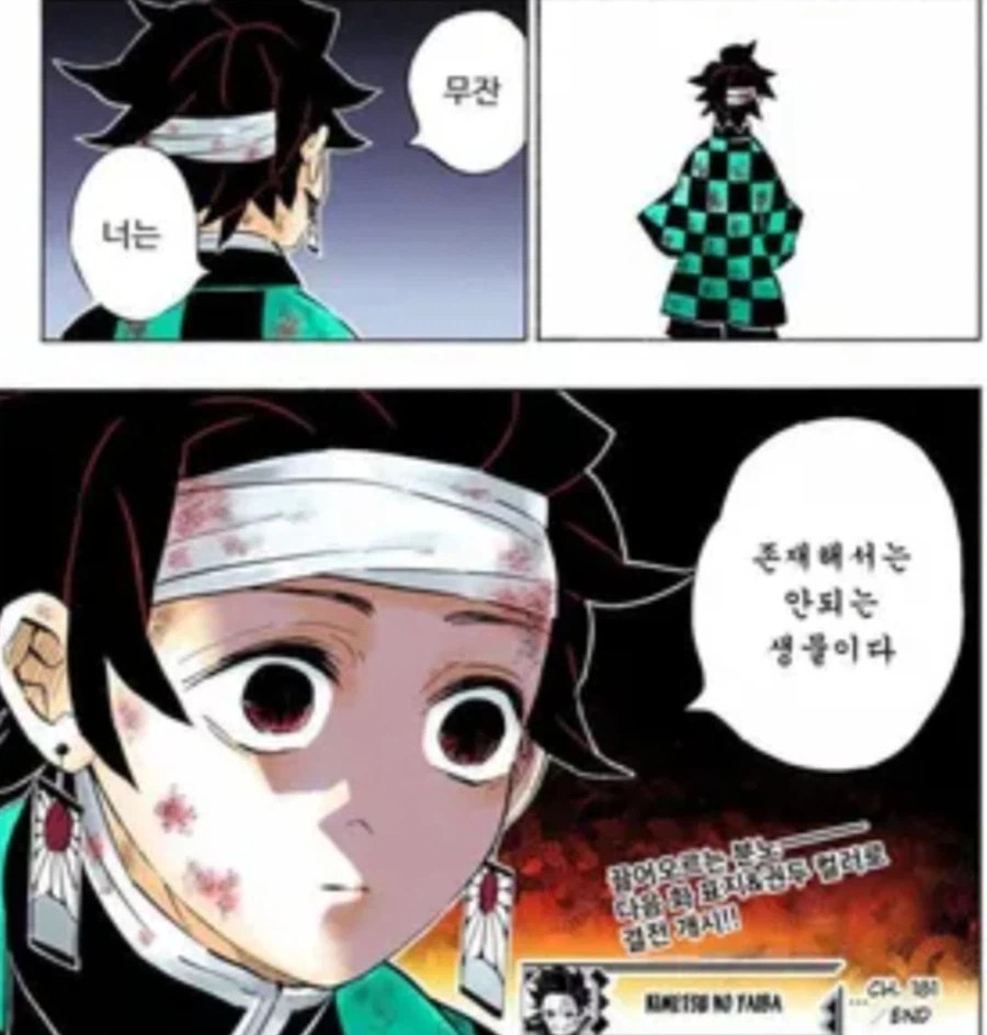 김재환PD가 백다이묘 레이드를 결심한 결정적 계기_2.webp