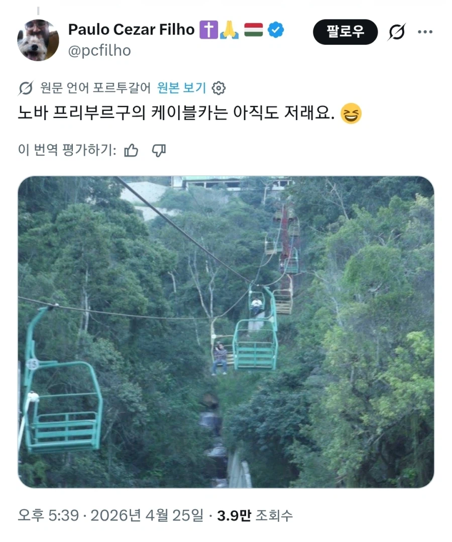 안전이라는게 미흡하던 시절_3.webp