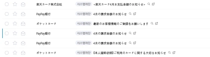 가끔 스팸메일함 보다보면 웃김_1.webp