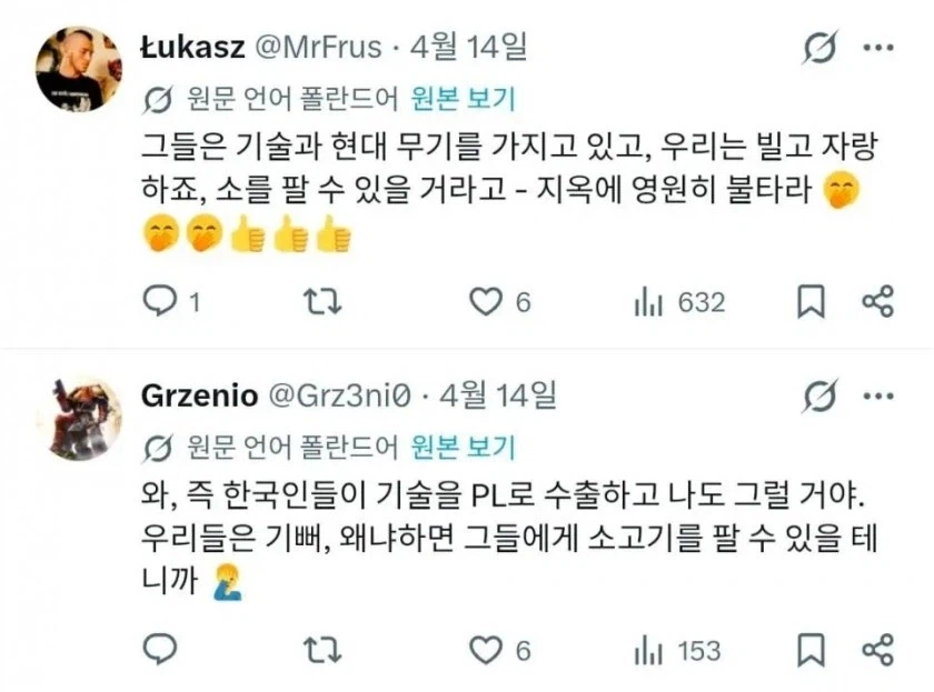 폴란드 국방부 장관이 힘써서 한국에 수출 성공과 폴란드인 반응....._3.webp