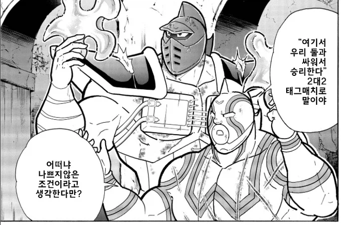 근육맨) 이 세계관의 인간들 입장에서 초인 레슬링 특_4.webp