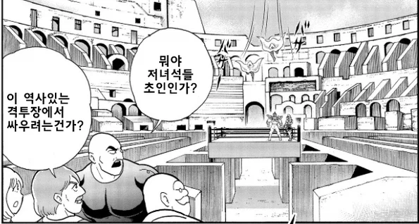 근육맨) 이 세계관의 인간들 입장에서 초인 레슬링 특_6.webp