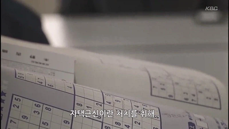 사람 하나 담구는게 어렵지 않은 이유_14.webp