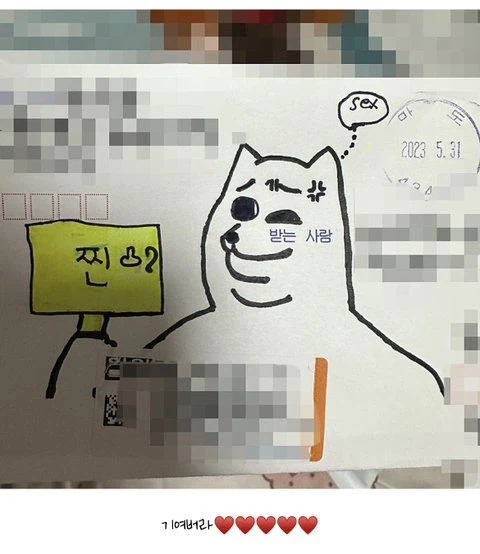 오들오들 옥바라지 카페에서 남친 호칭_5.webp