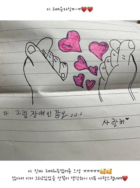 오들오들 옥바라지 카페에서 남친 호칭_7.webp
