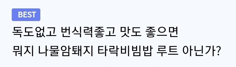 사람의 마음이란게 없는거냐? 디씨놈들아_8.webp