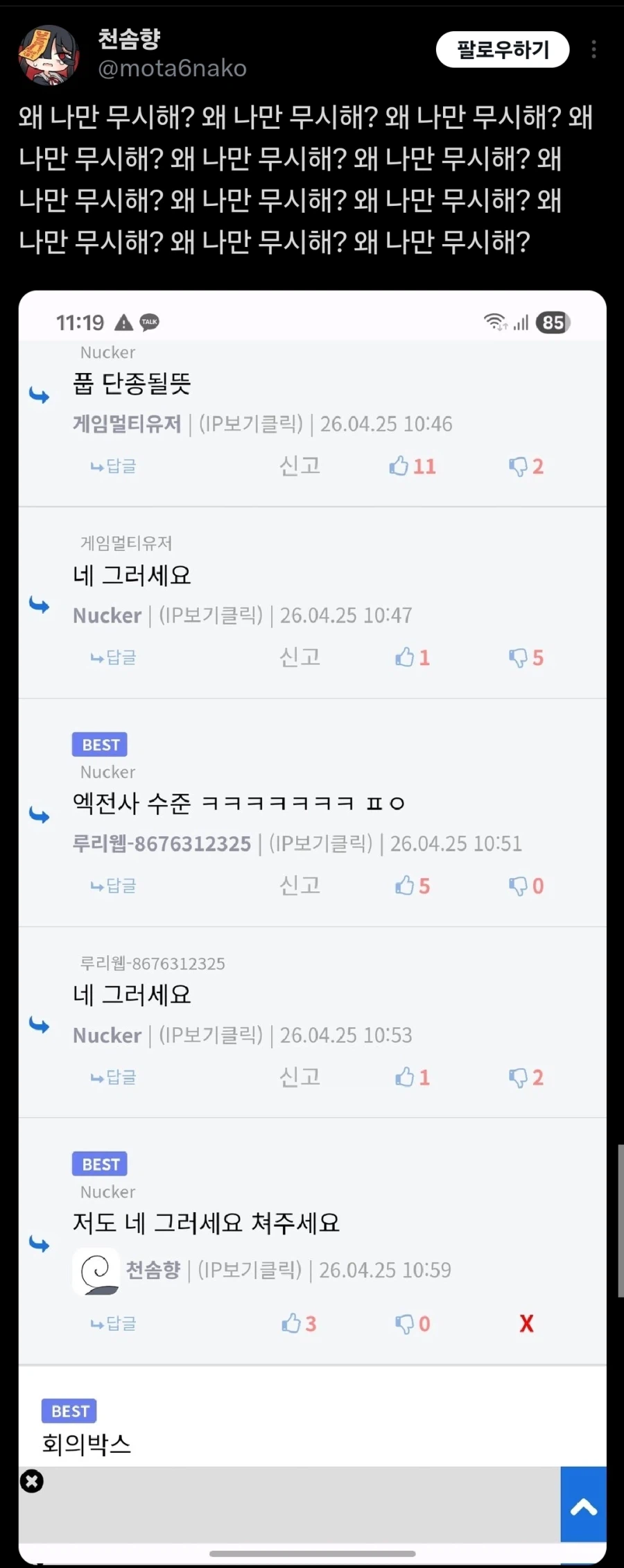 까매지는 천솜향_1.webp