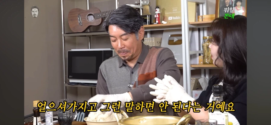 탈북민 교회 단톡방 대참사_7.webp