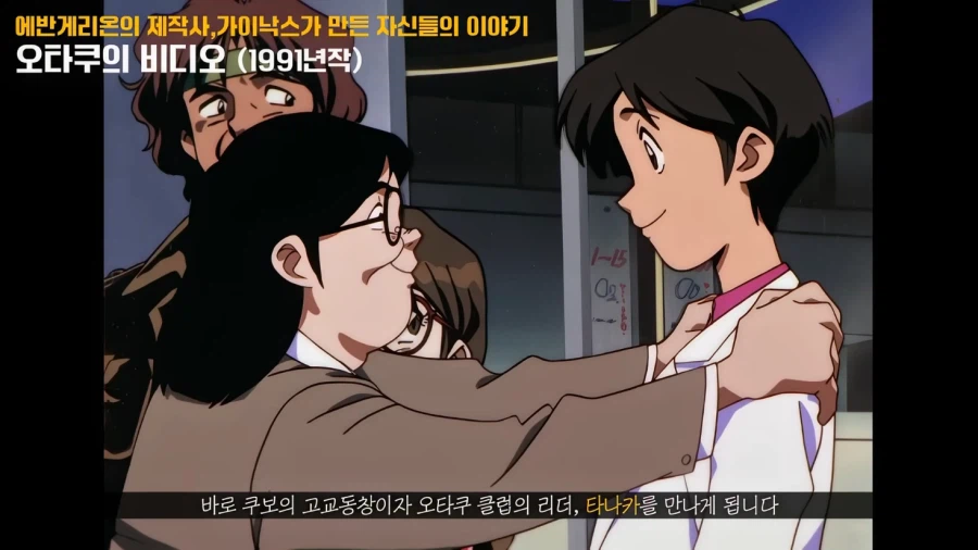 가이낙스 사장 일화로 추정되는 애니_4.webp
