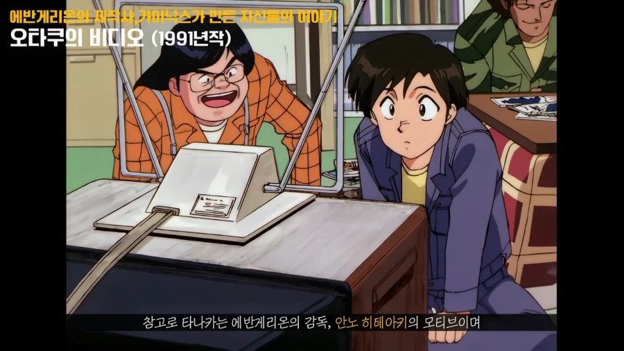가이낙스 사장 일화로 추정되는 애니_7.webp