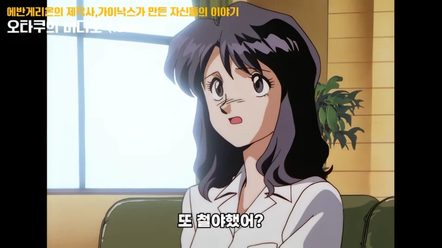 가이낙스 사장 일화로 추정되는 애니_12.webp