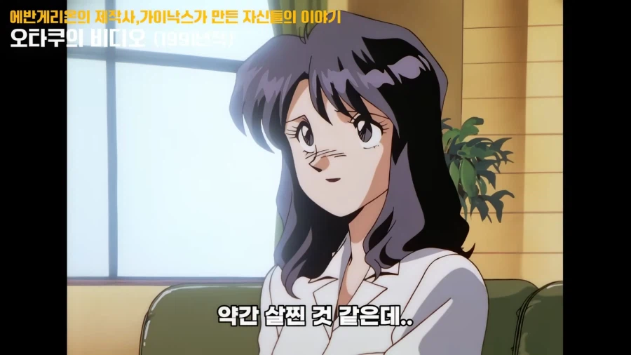 가이낙스 사장 일화로 추정되는 애니_14.webp