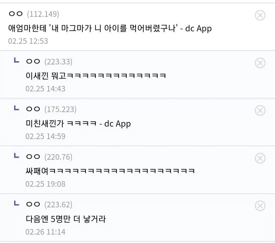 이젠 돌이키기 힘든 아카이누 이미지.jpg_3.webp