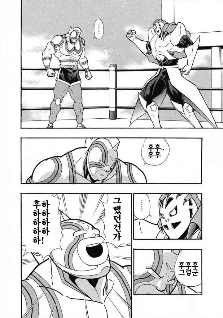 근육맨)