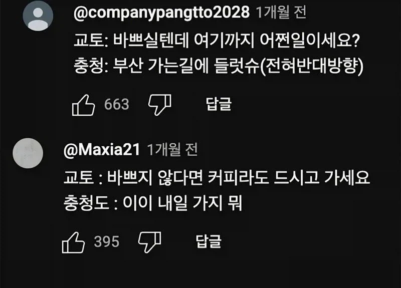 일본 : 교토화법 전개!_1.webp