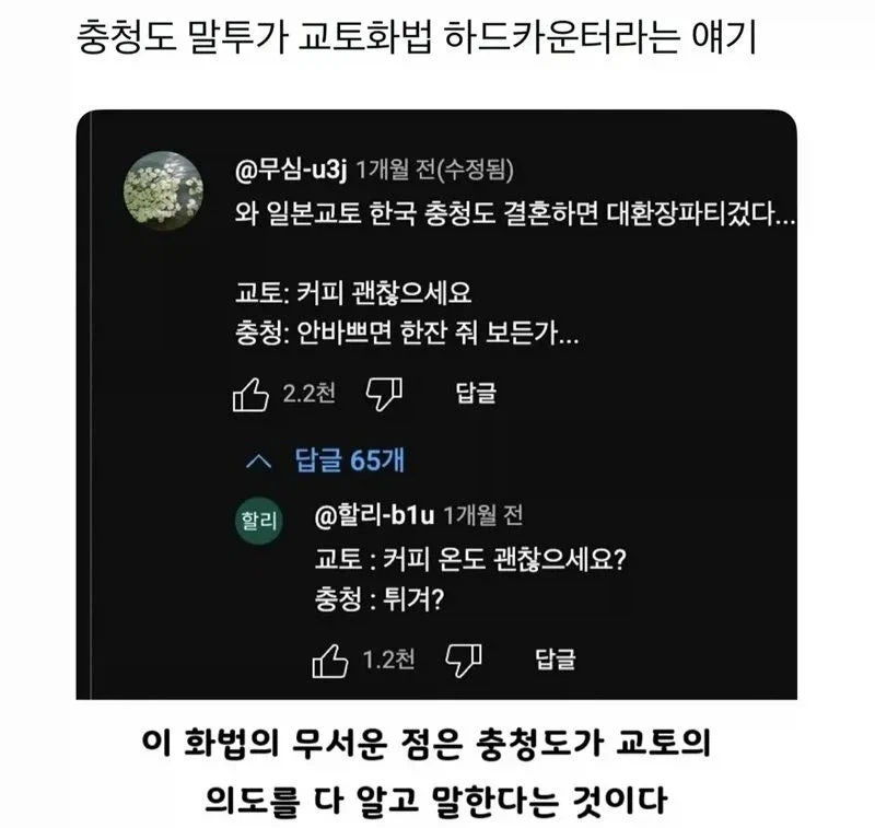 일본 : 교토화법 전개!_2.webp