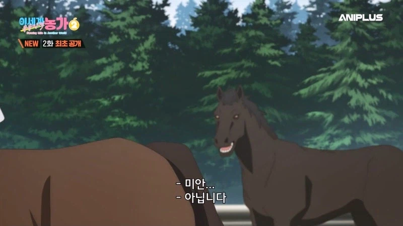 주인을 등 위에 태우지 않는 말을 처리하는 방법_13.webp