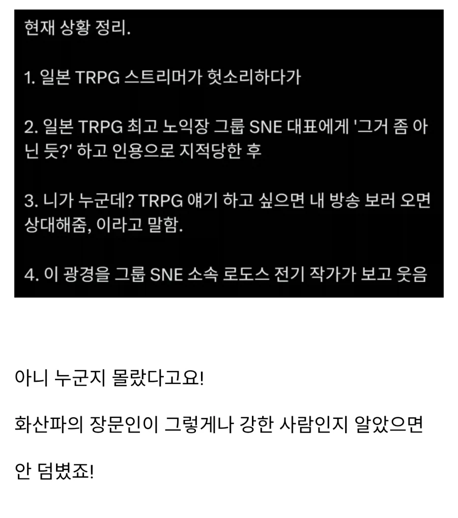 중국 사람들이 힘숨찐 싫어하는 이유_1.webp