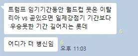 친구가 던진 세기의 난제_1.webp