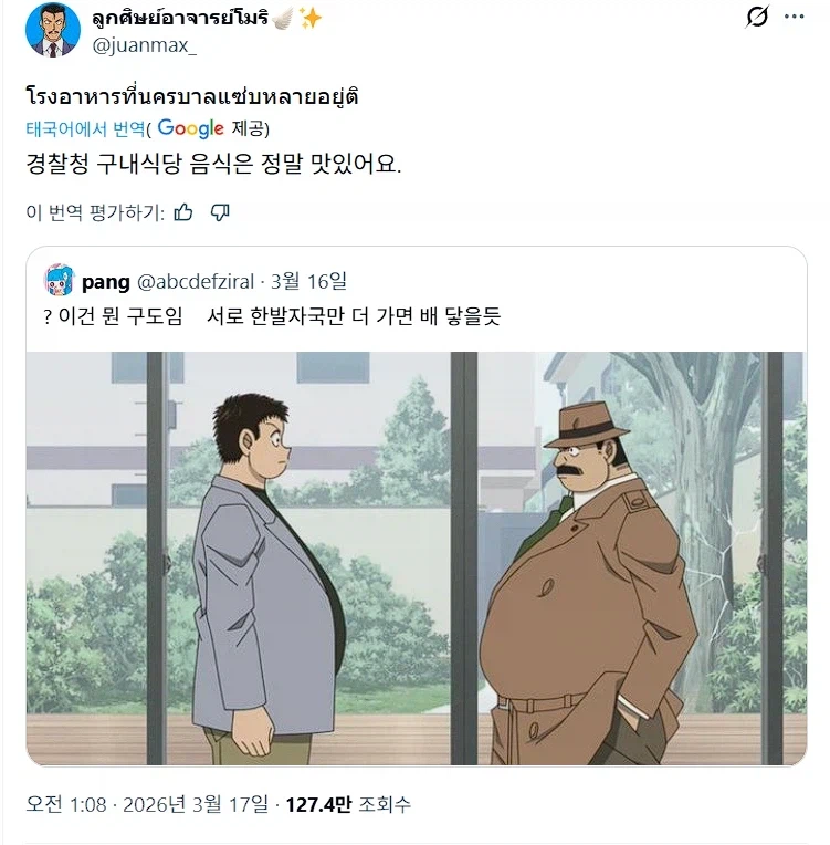 경찰청 구내식당 음식은 정말 맛있습니다_1.webp