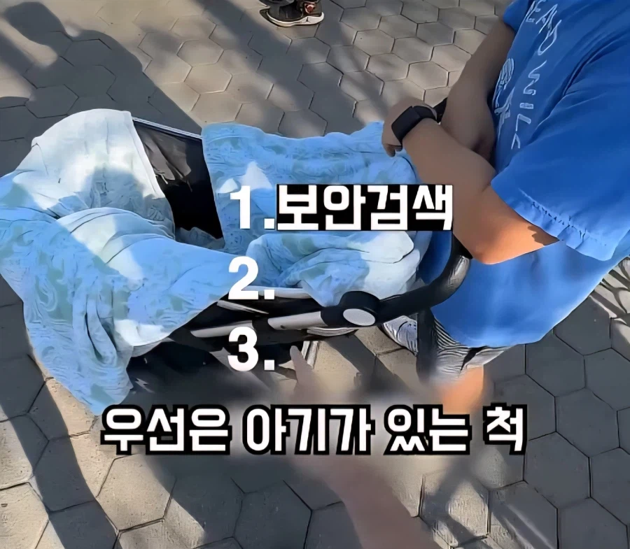 아기로 분장해서 공짜로 놀이공원 뚫기_2.webp