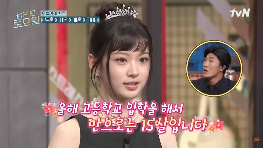 사회생활 잘하는 친구.jpg_2.webp