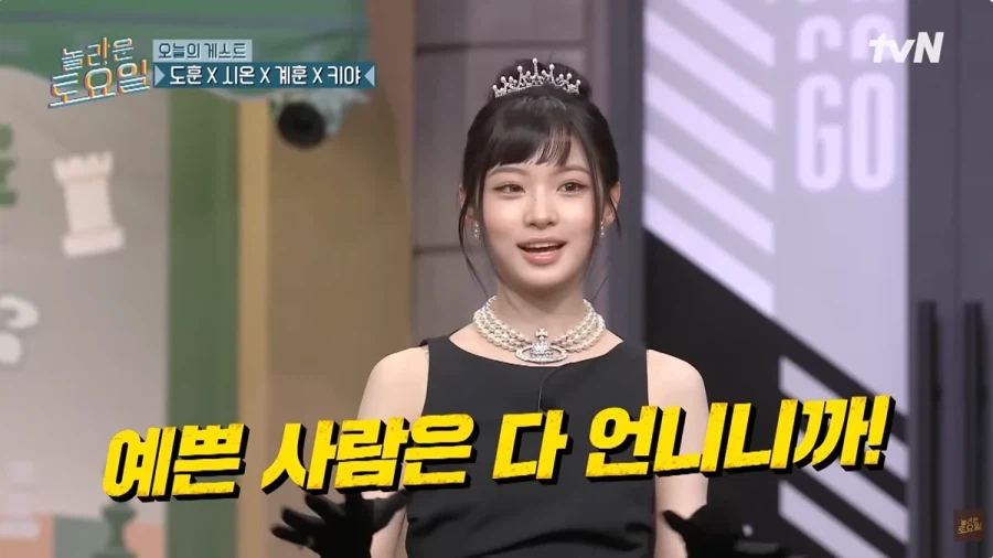 사회생활 잘하는 친구.jpg_3.webp