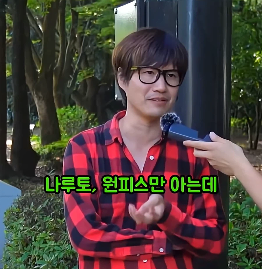심상치 않은 애니 추천_3.webp