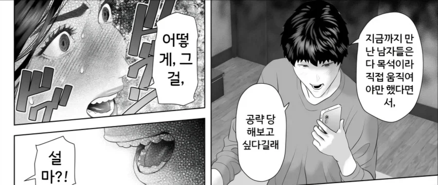 친이모랑 하는 법_2.webp
